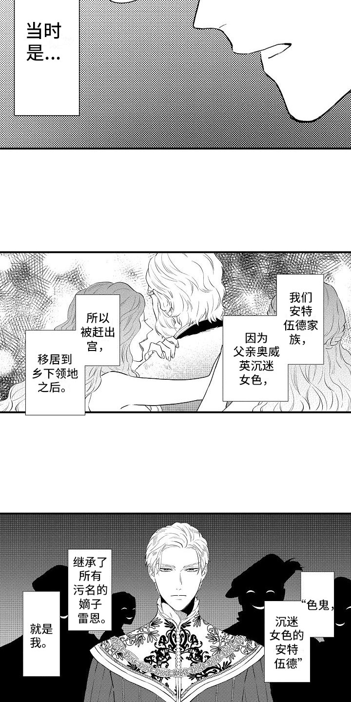第1话15