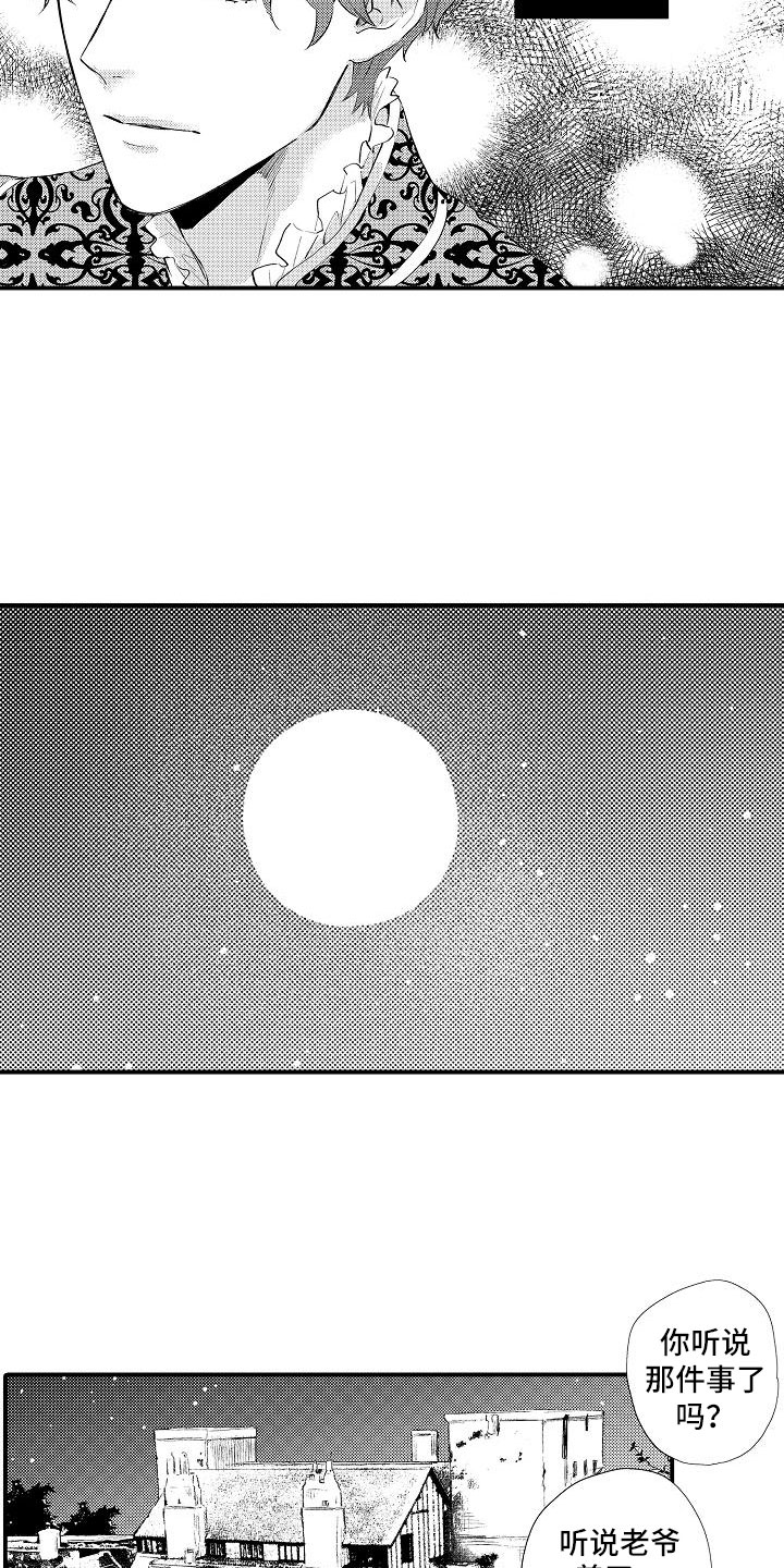 第1话9