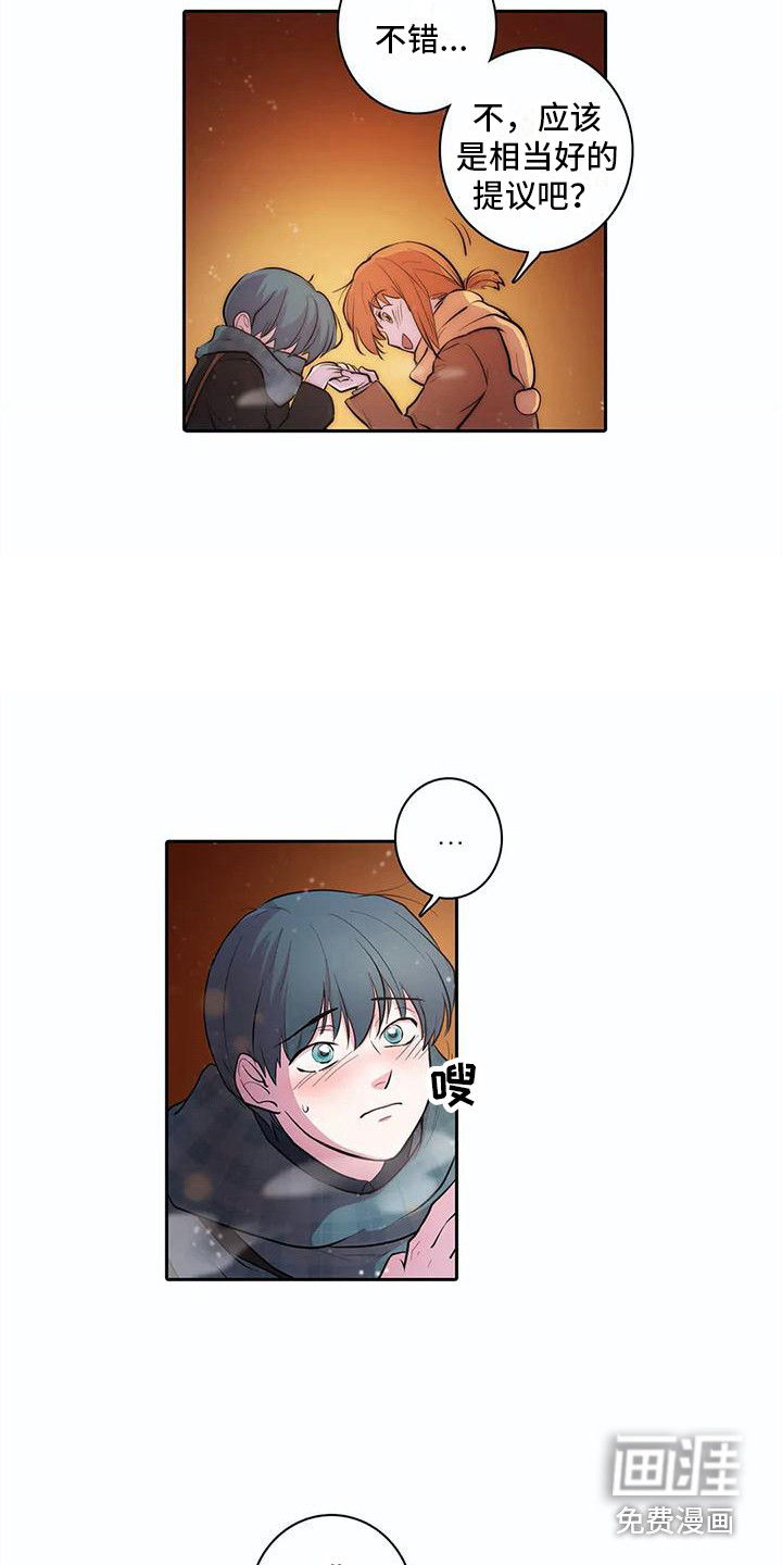 第40话10