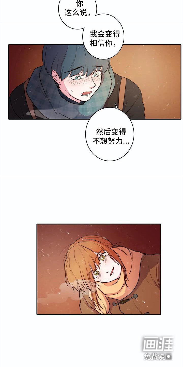 第40话11