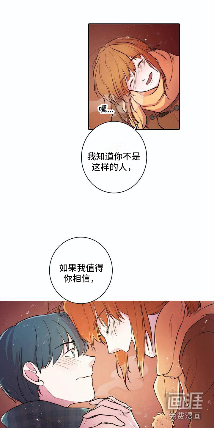 第40话12