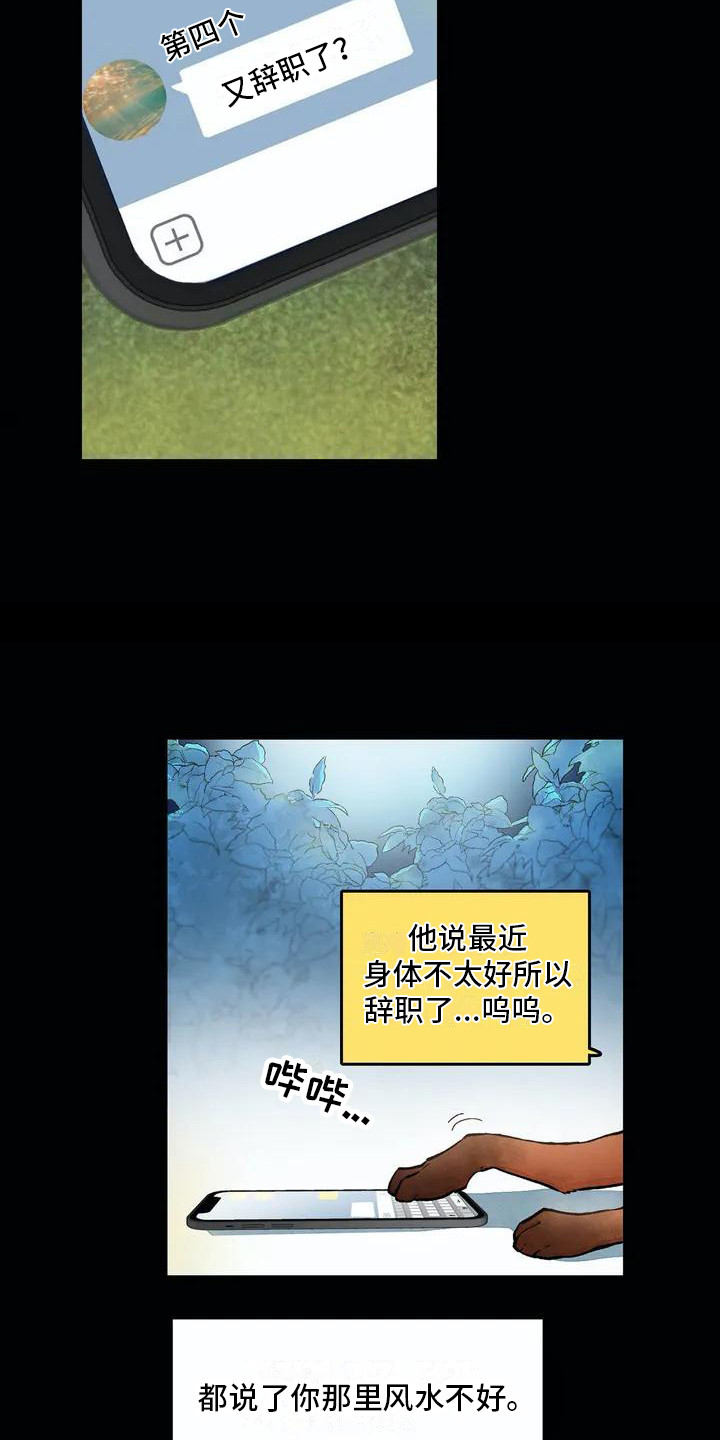第40话2