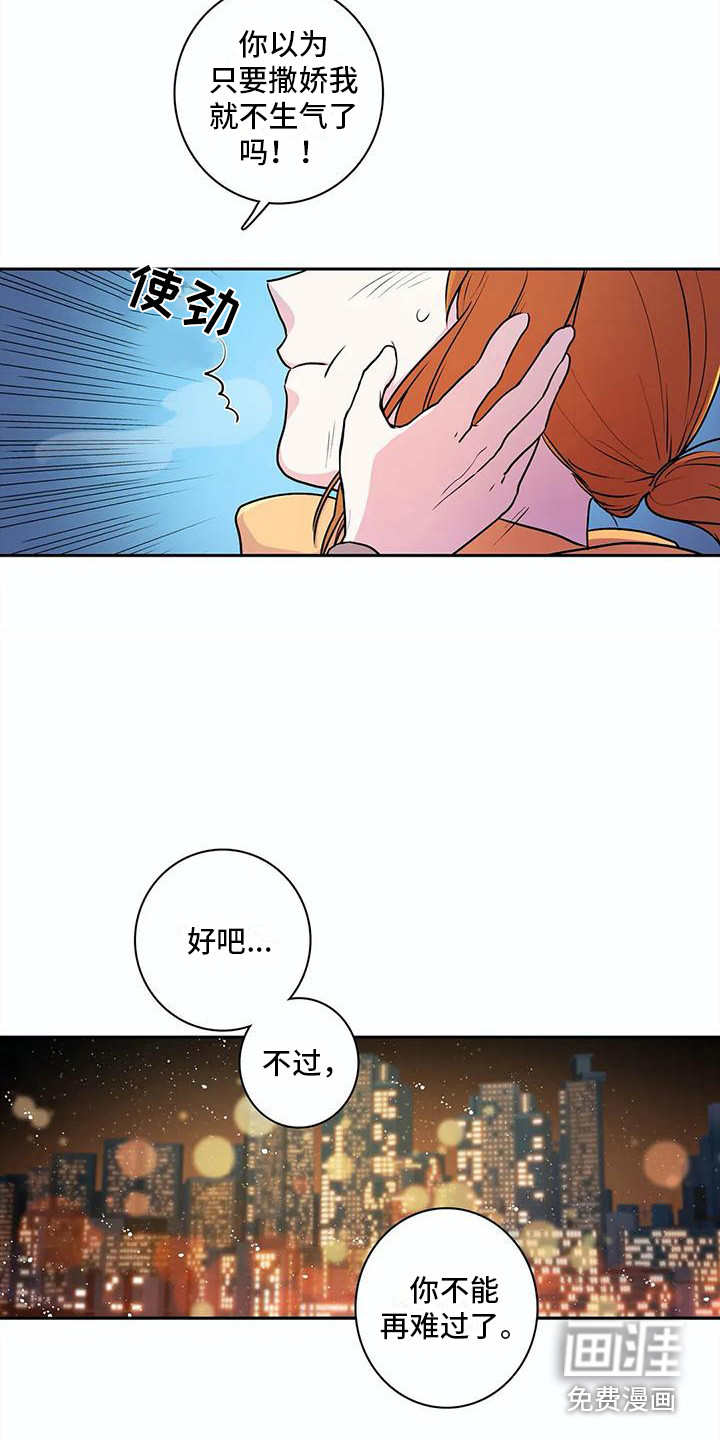 第40话3