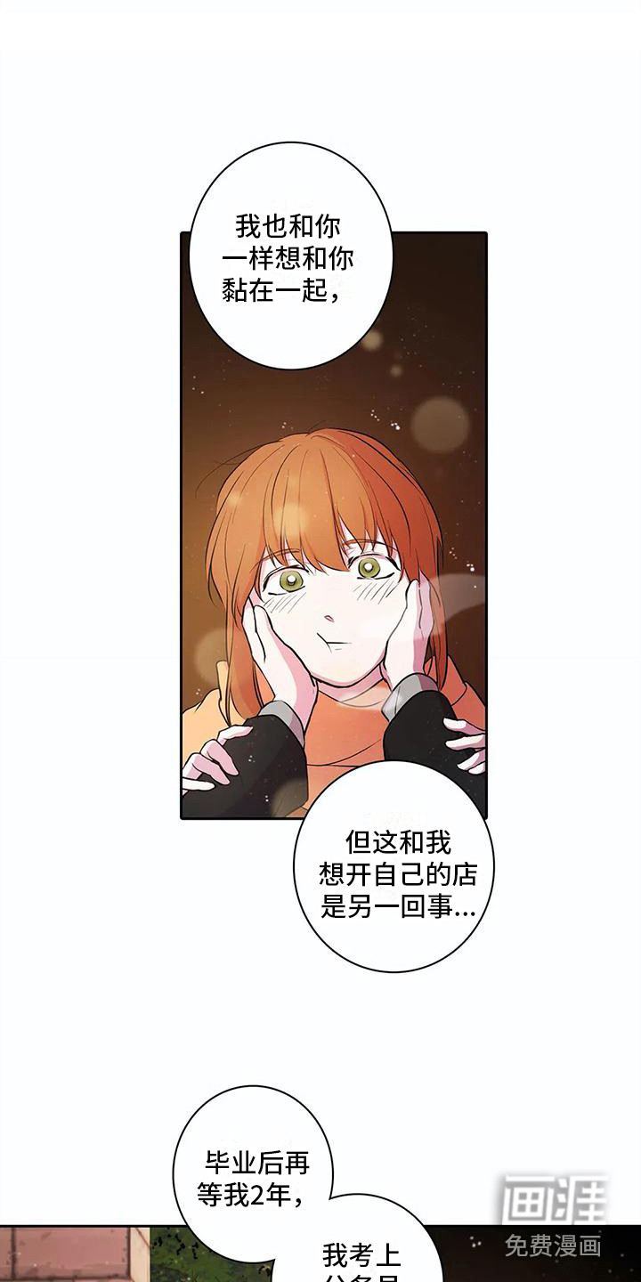 第40话4