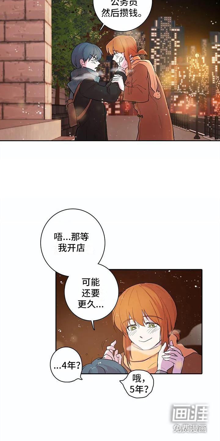 第40话5