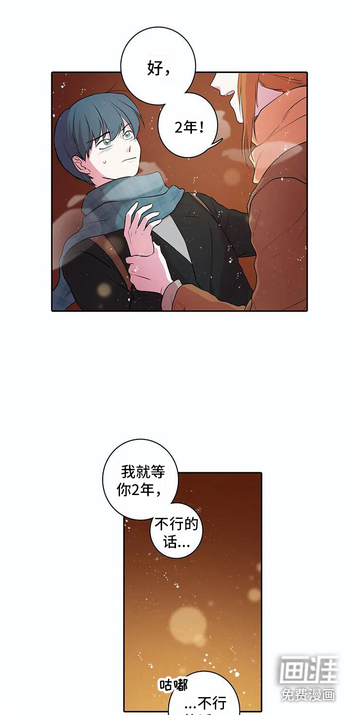 第40话6
