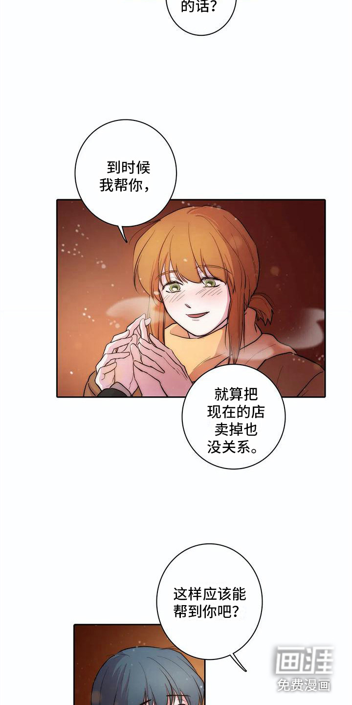 第40话7