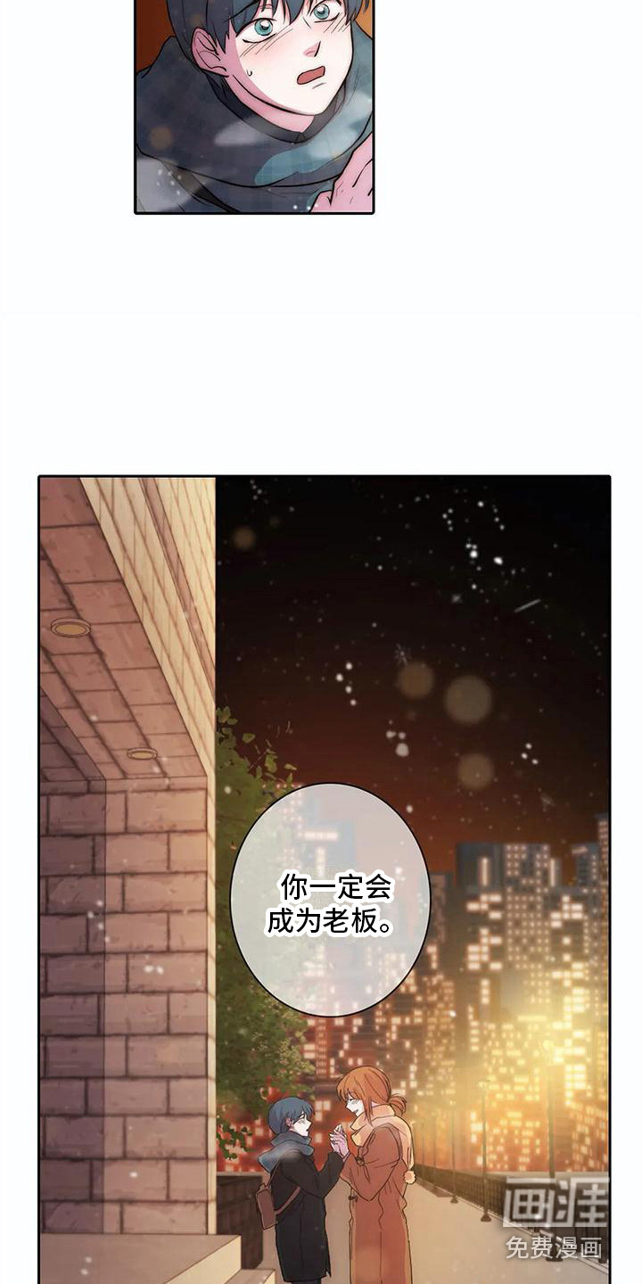 第40话8