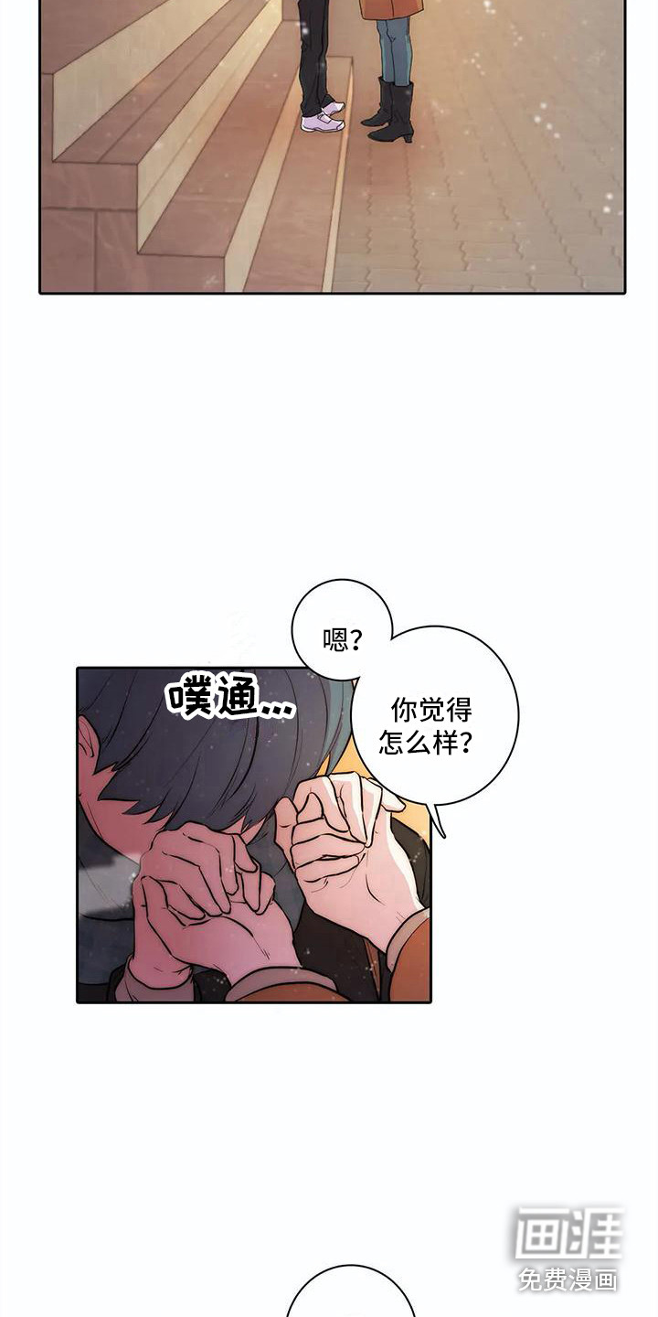 第40话9