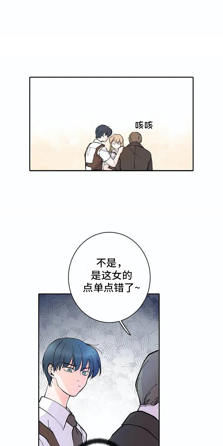 第39话1