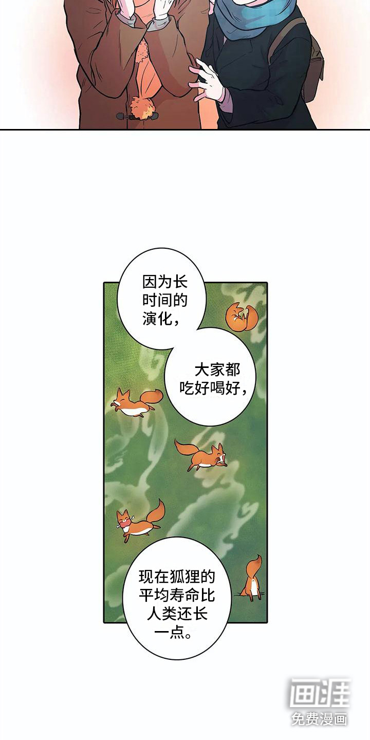 第39话10