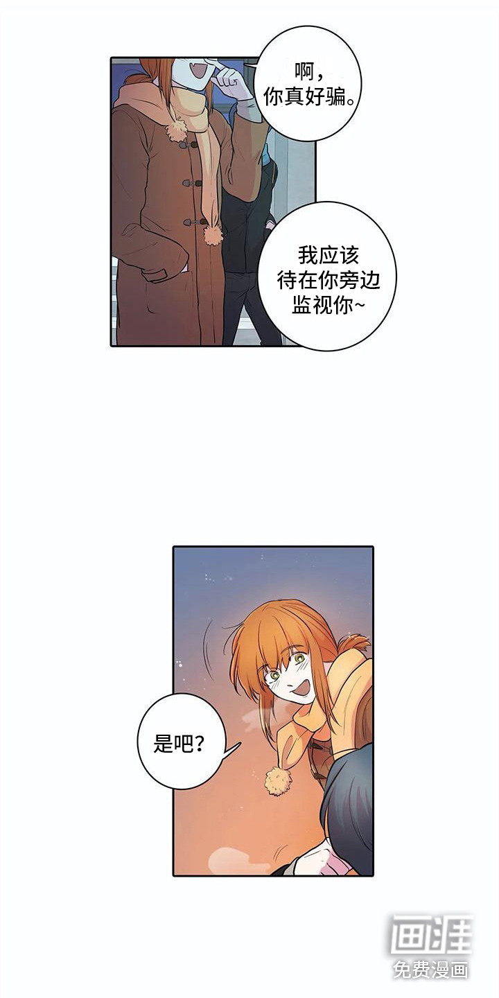 第39话11