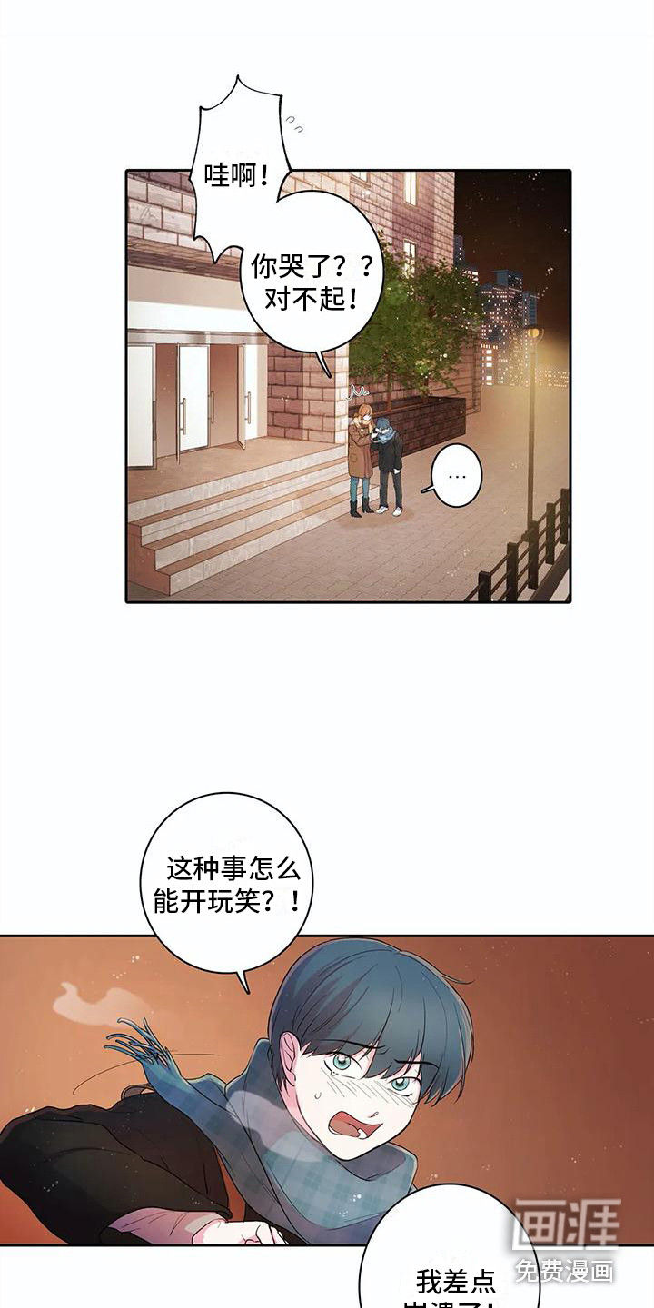 第39话12