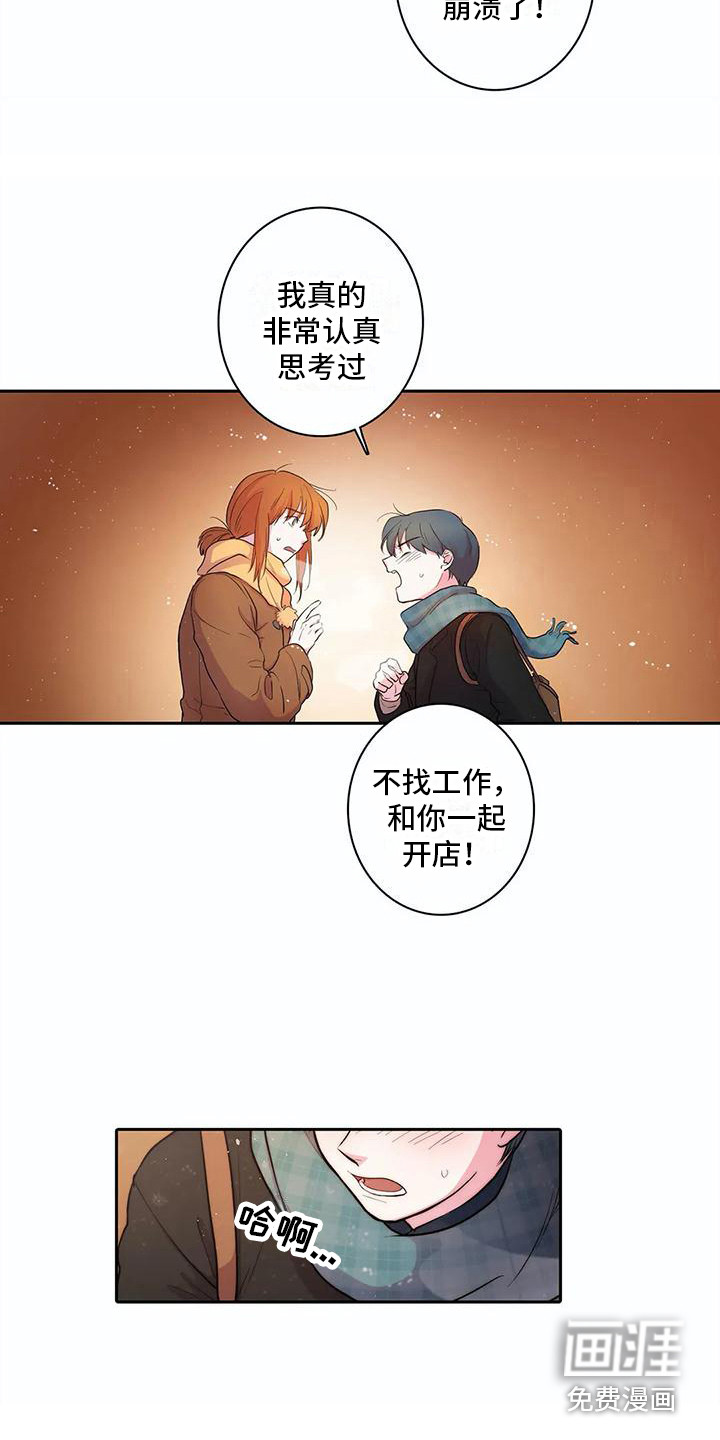 第39话13