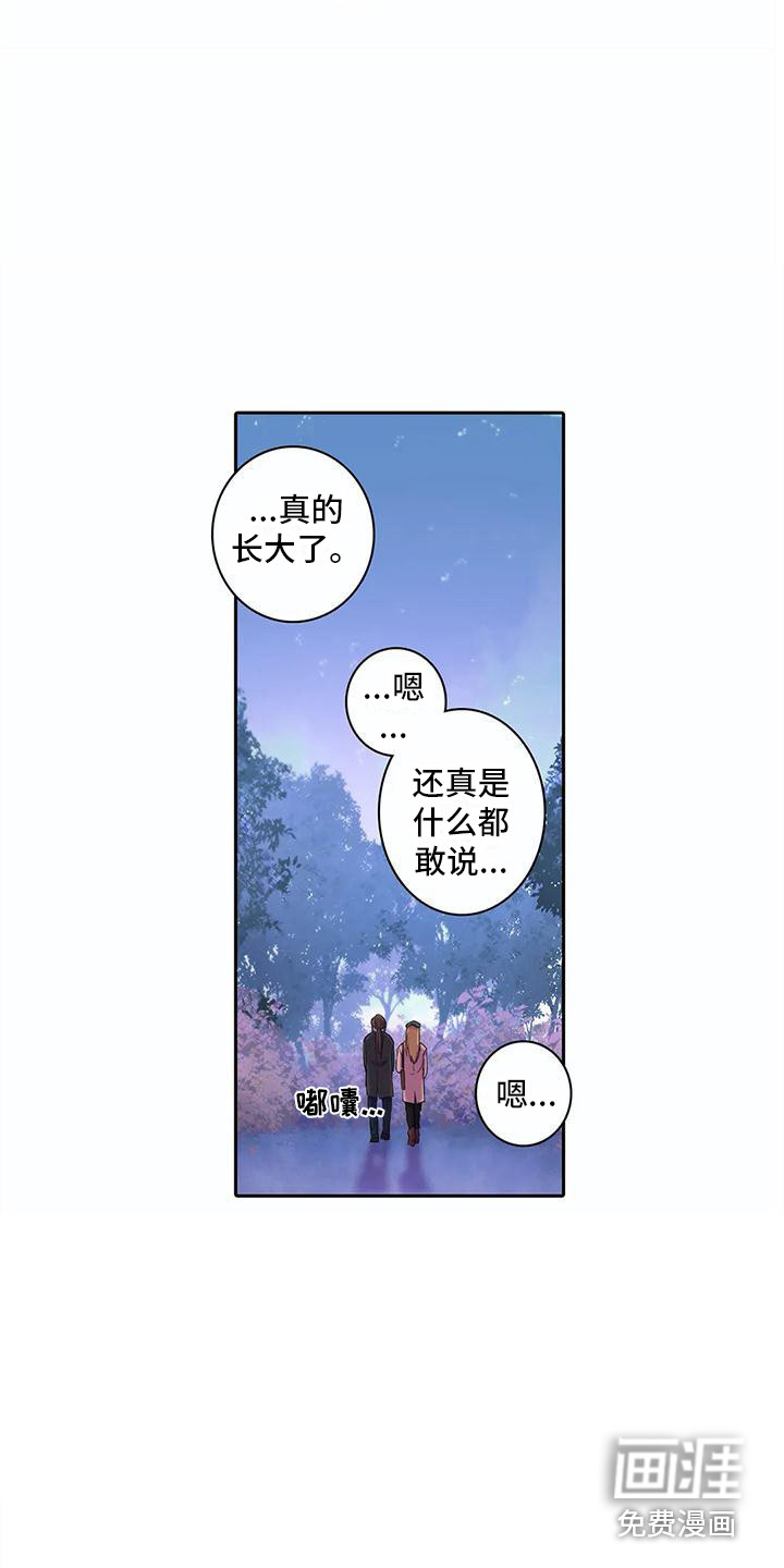 第39话3