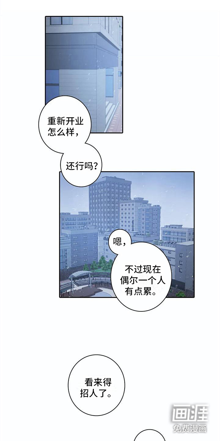 第39话4