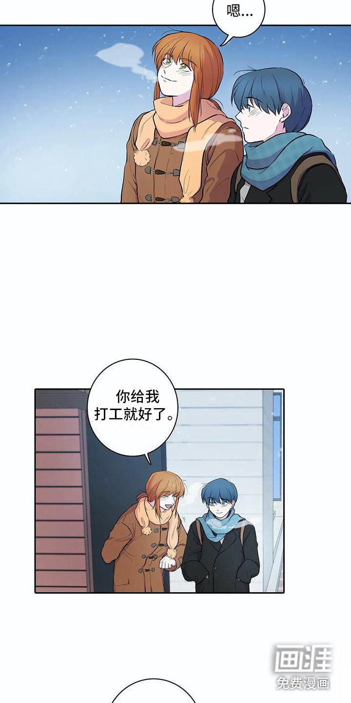 第39话5
