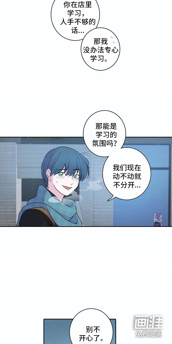 第39话6
