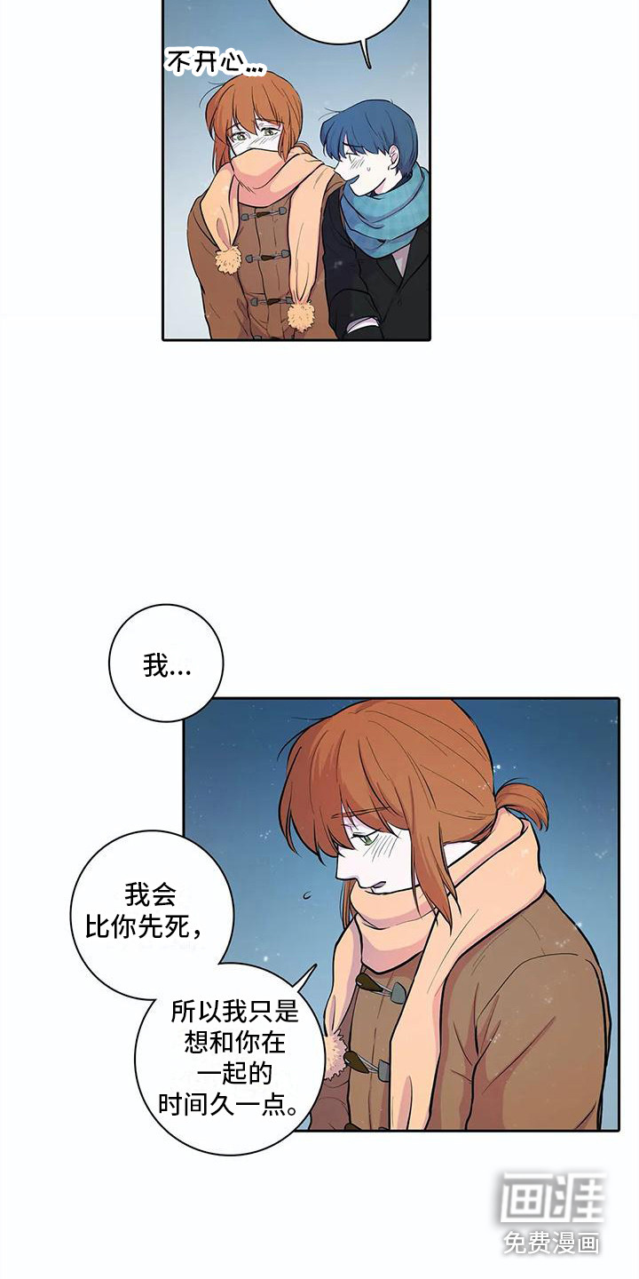 第39话7