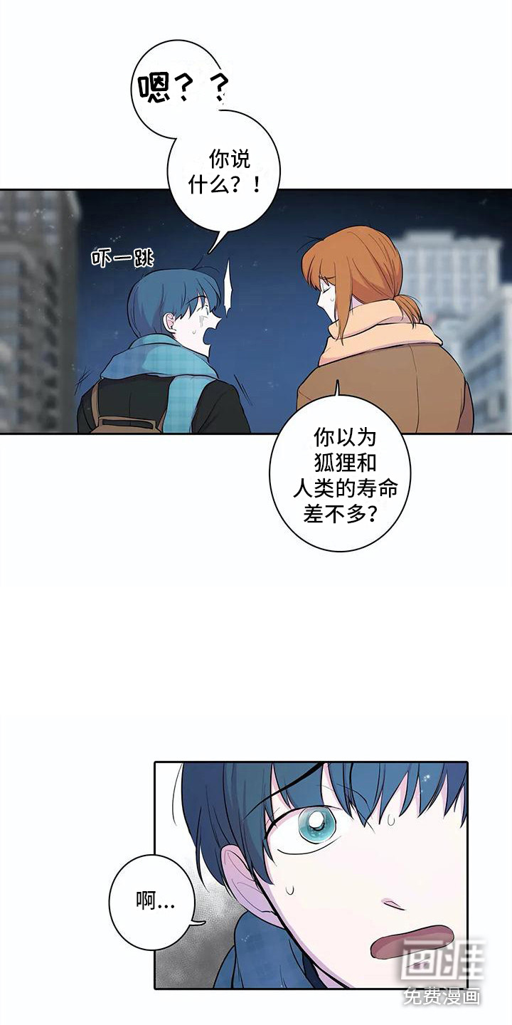 第39话8