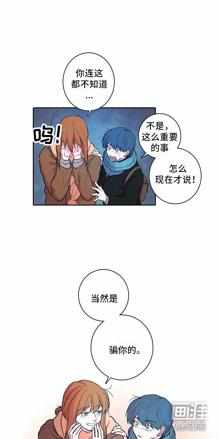 第39话9