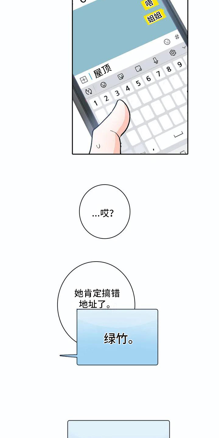 第38话1