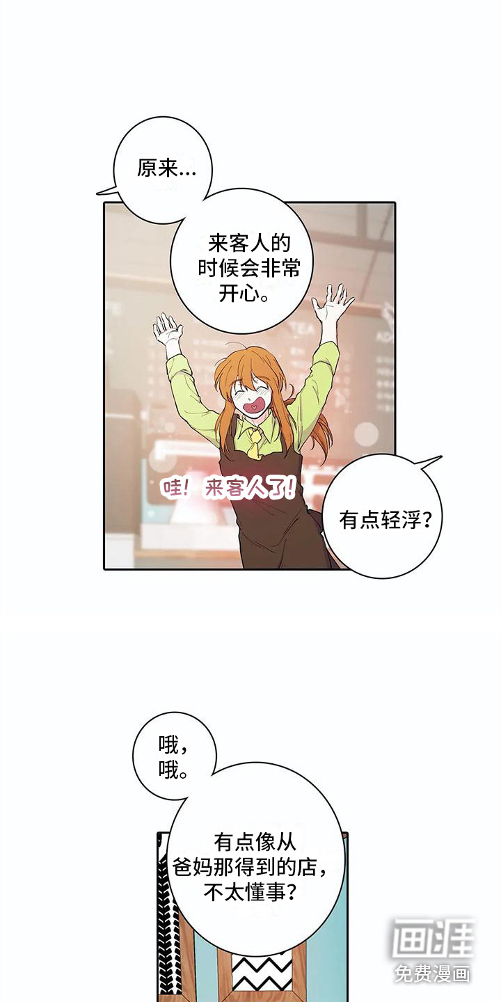 第38话10