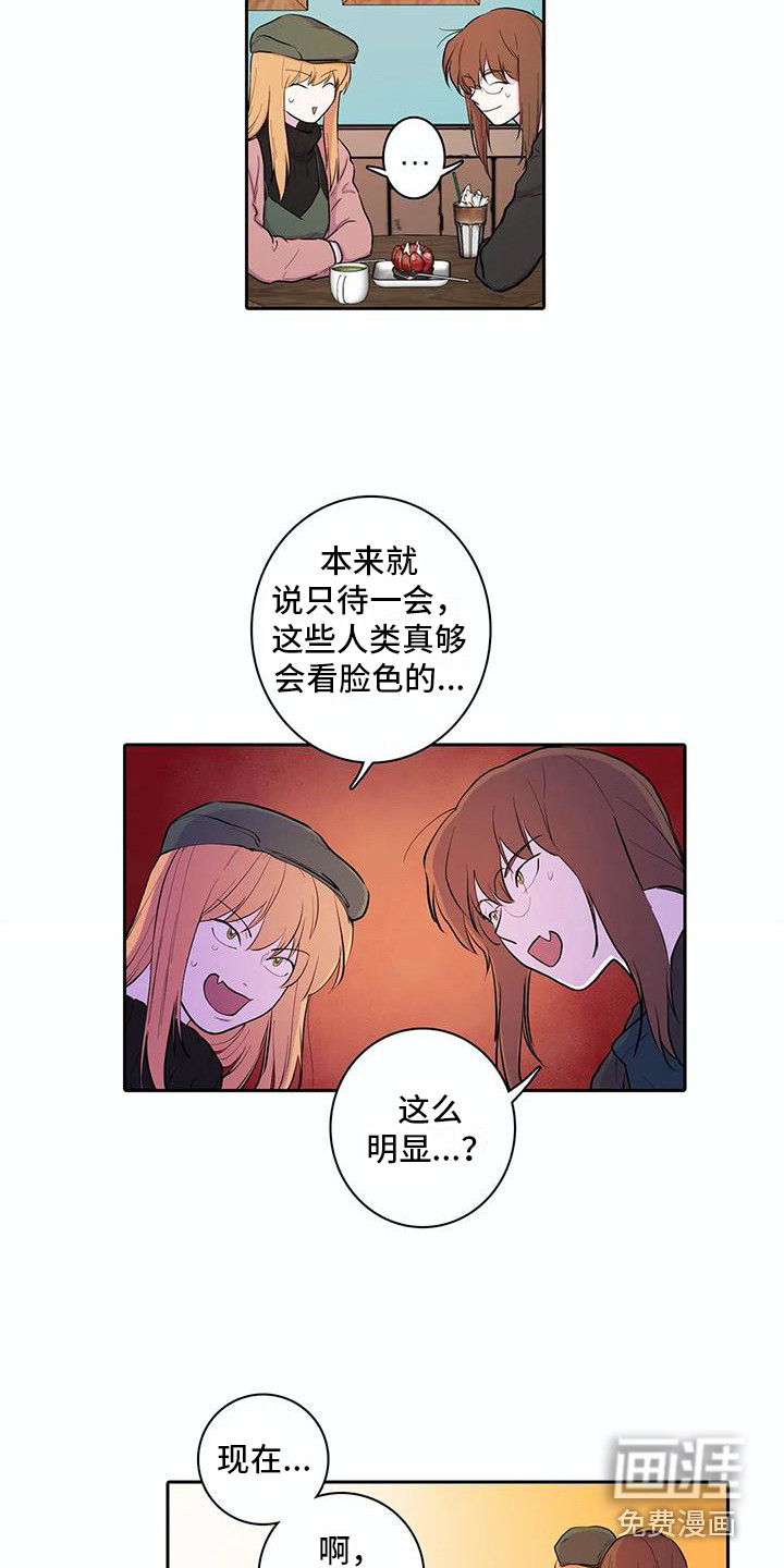 第38话11