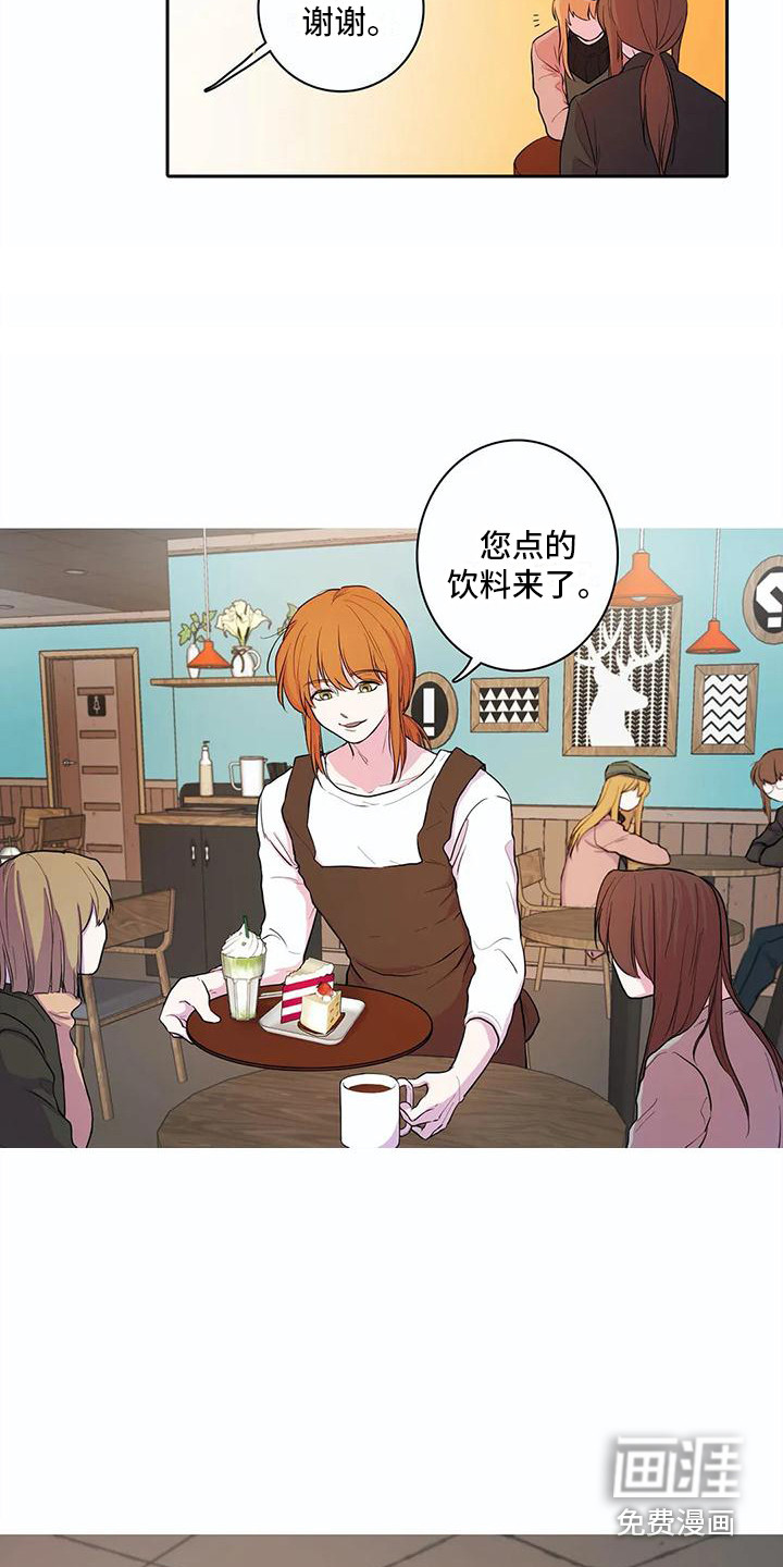 第38话12
