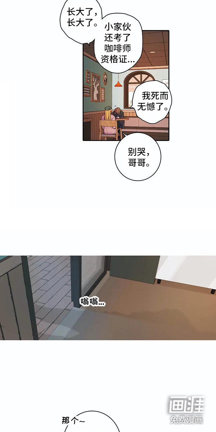第38话14