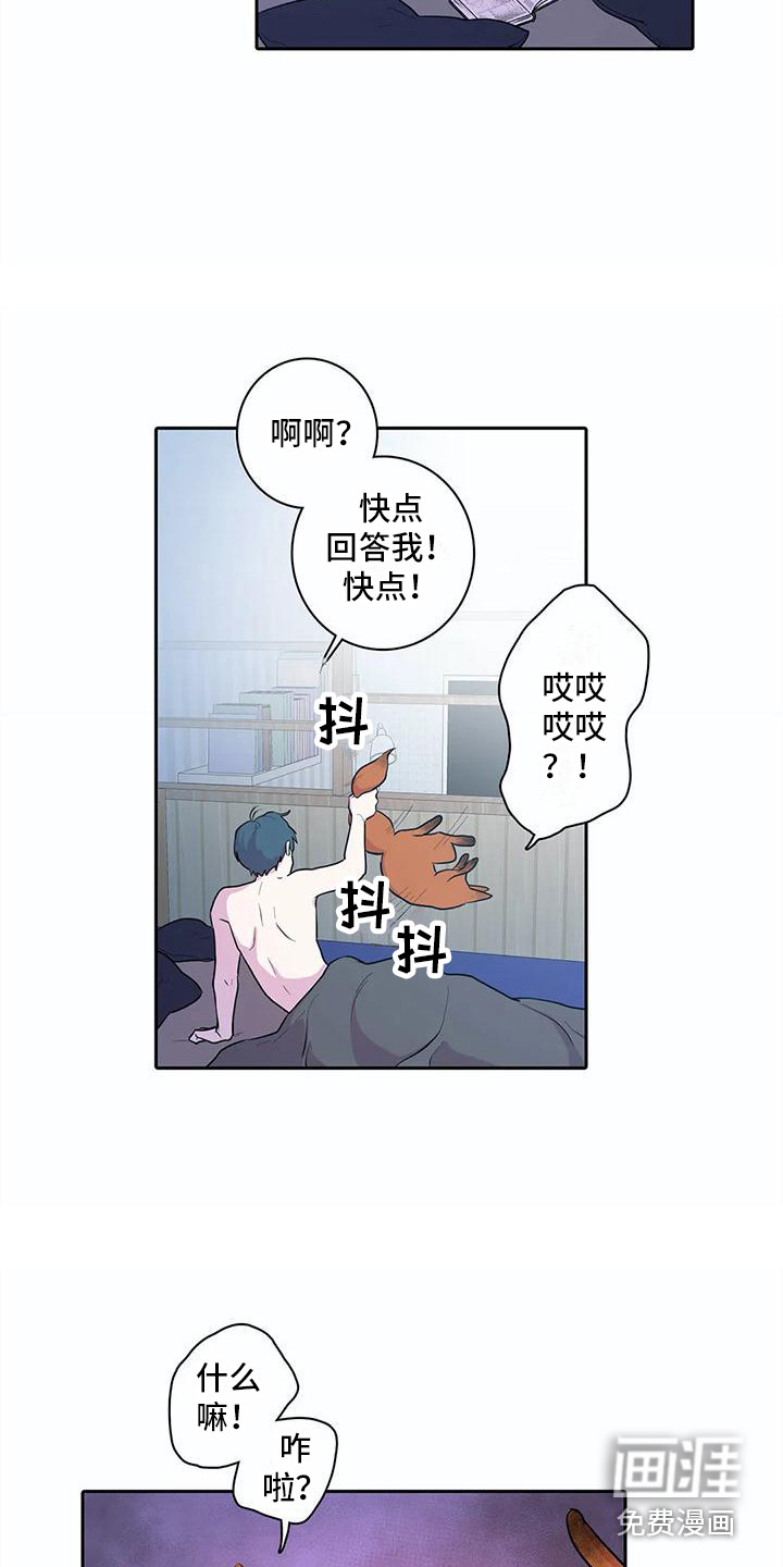 第38话2