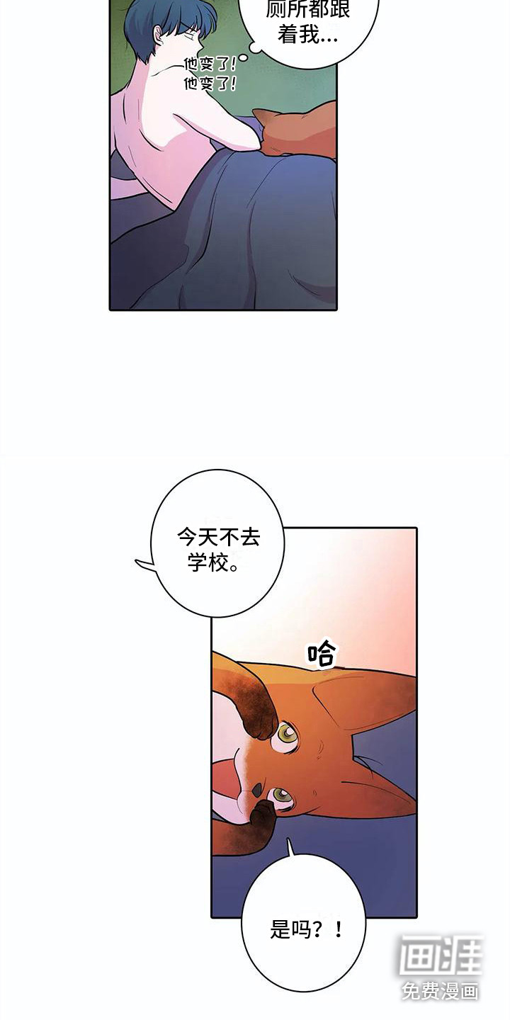 第38话4