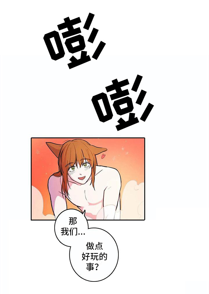 第38话6