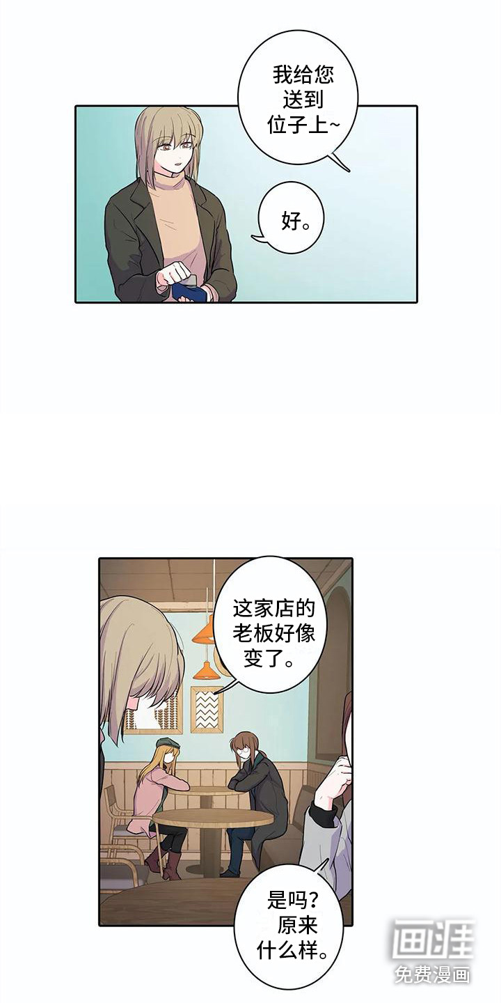 第38话9