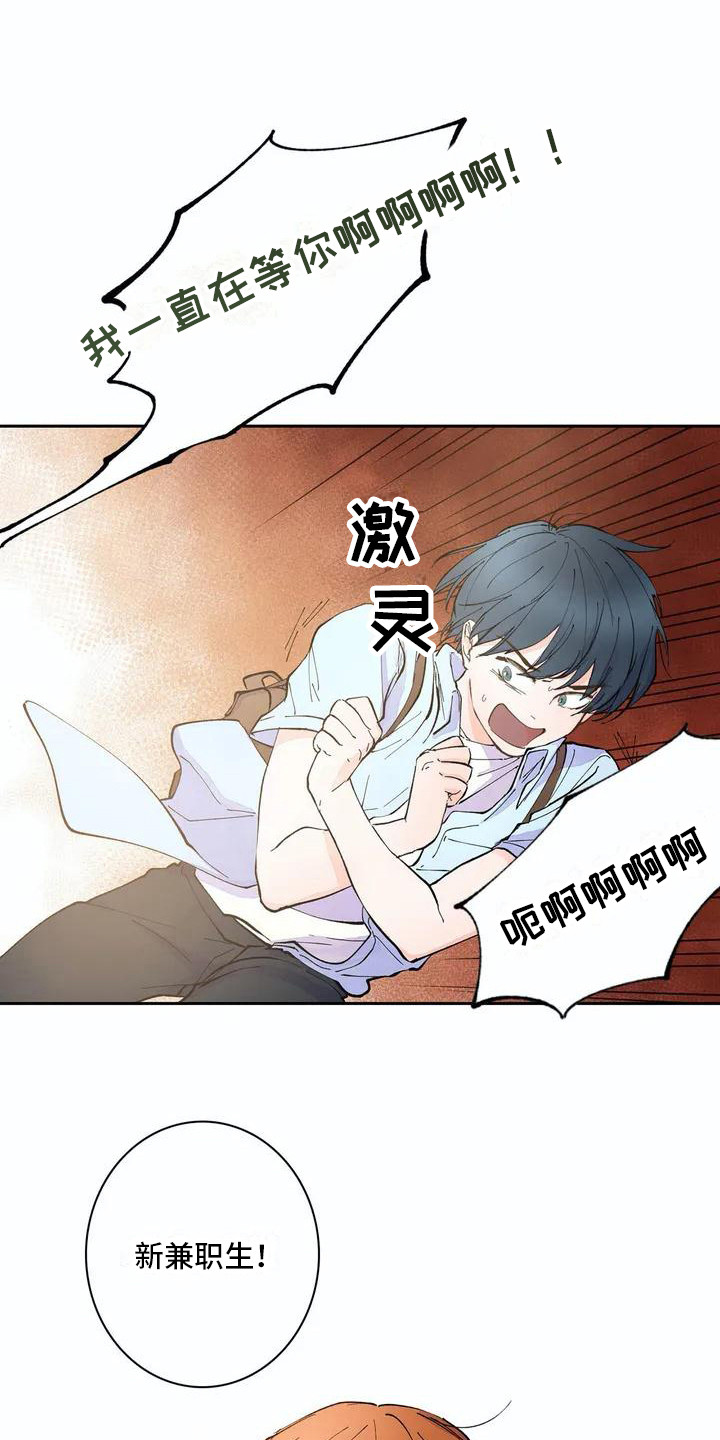 第37话1