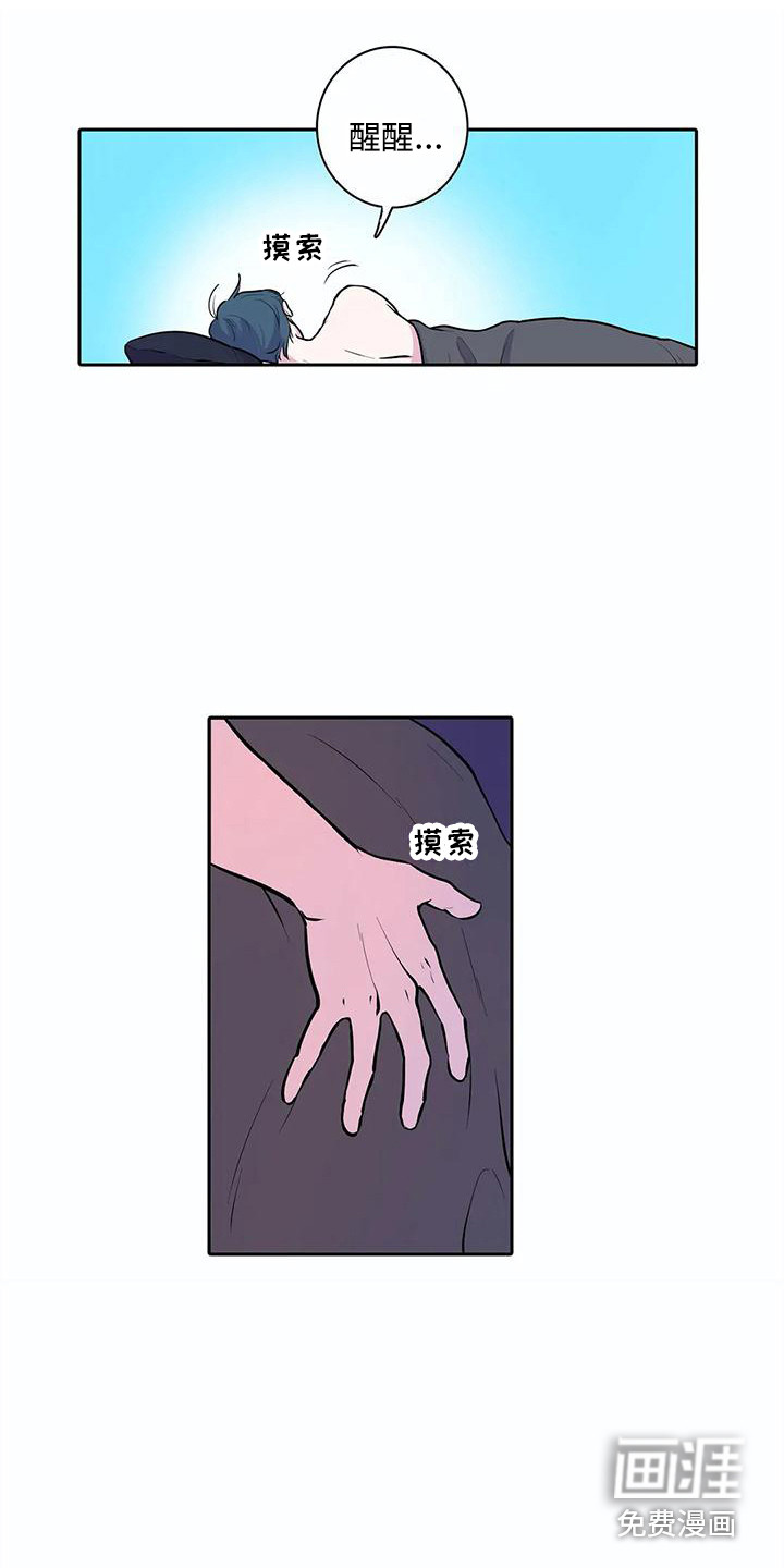 第37话11