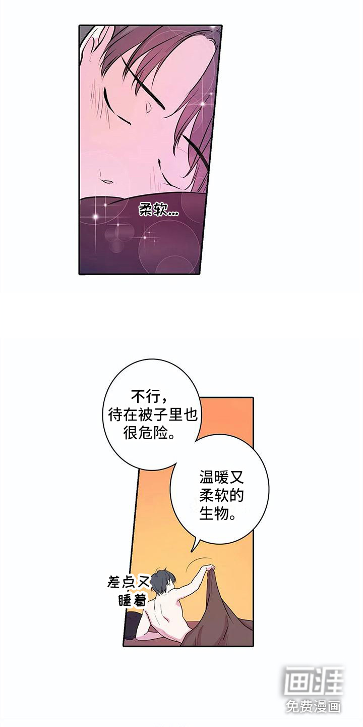 第37话12