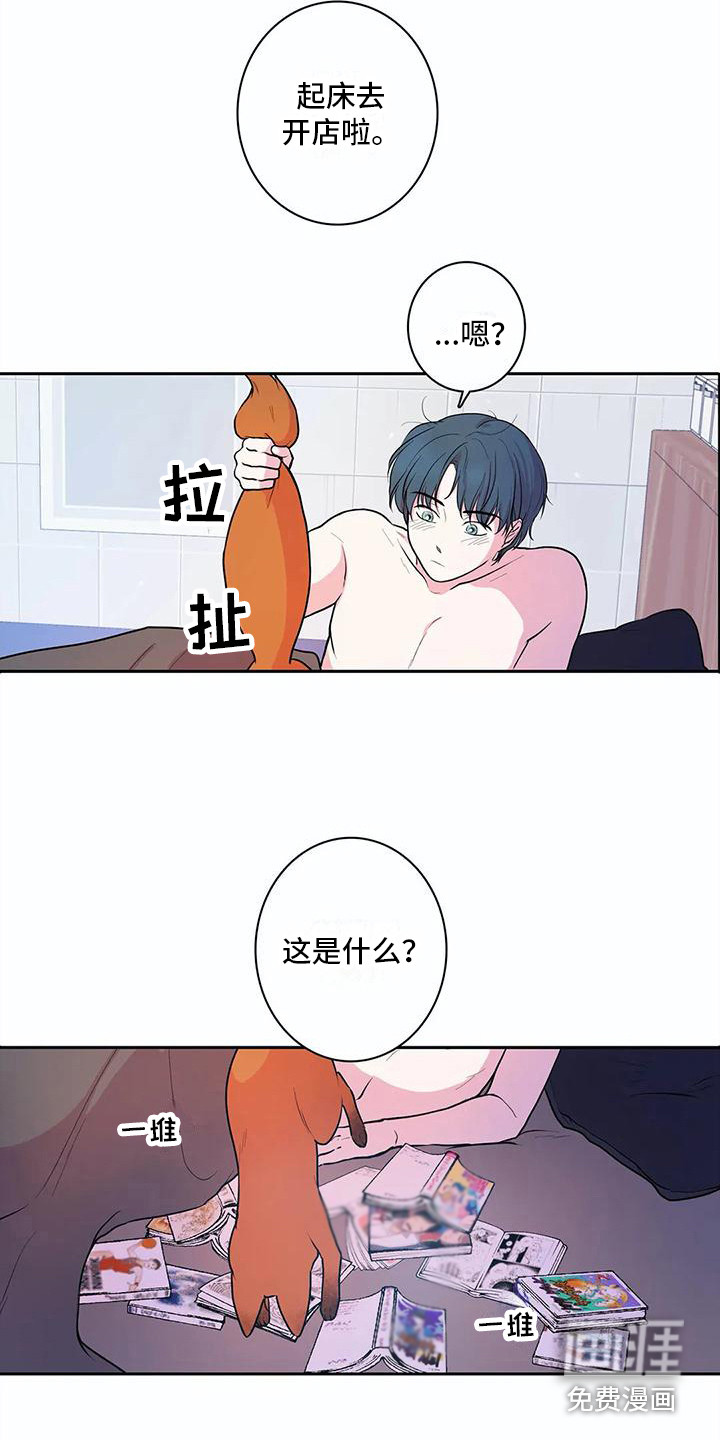 第37话13