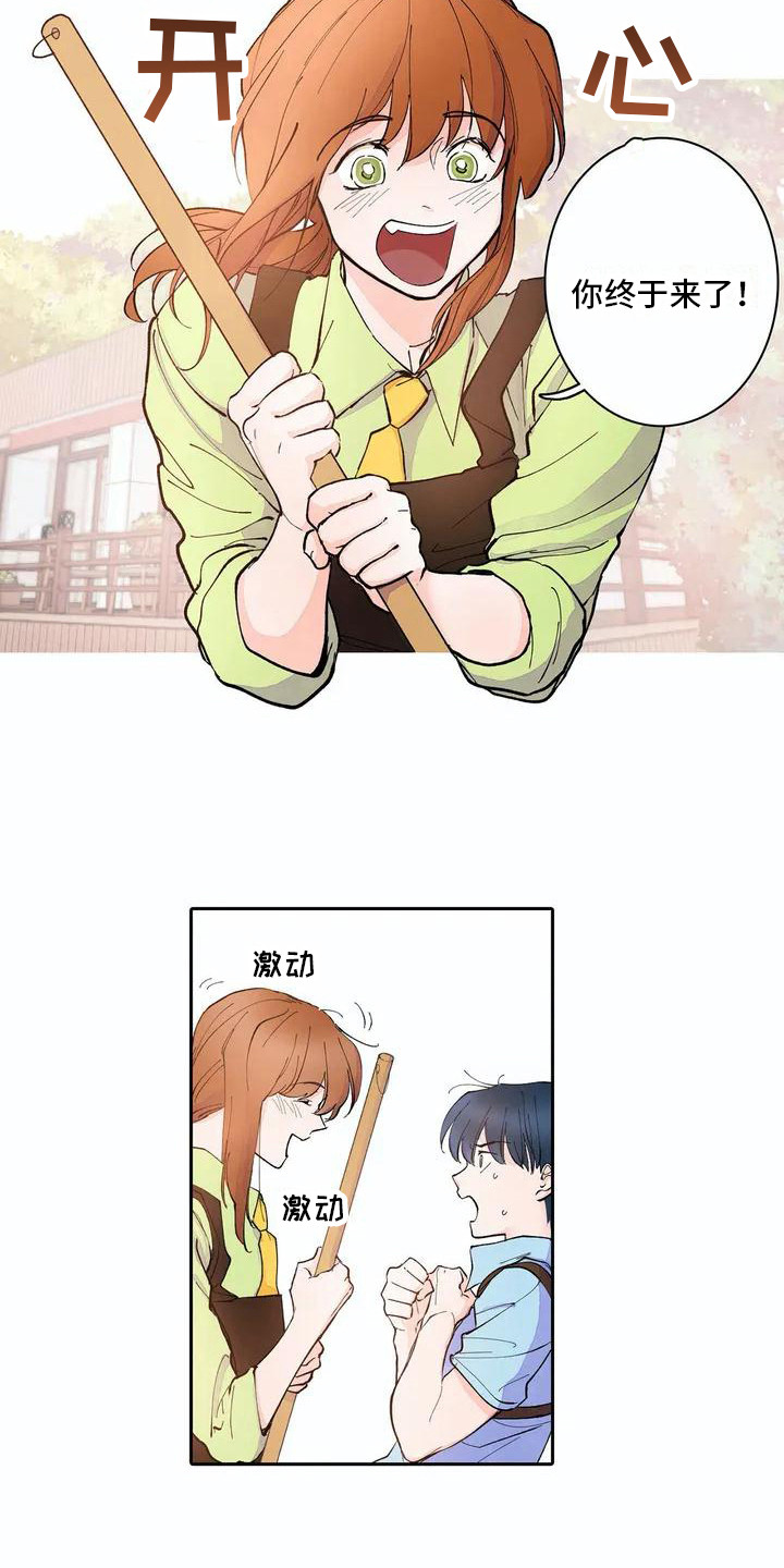 第37话2