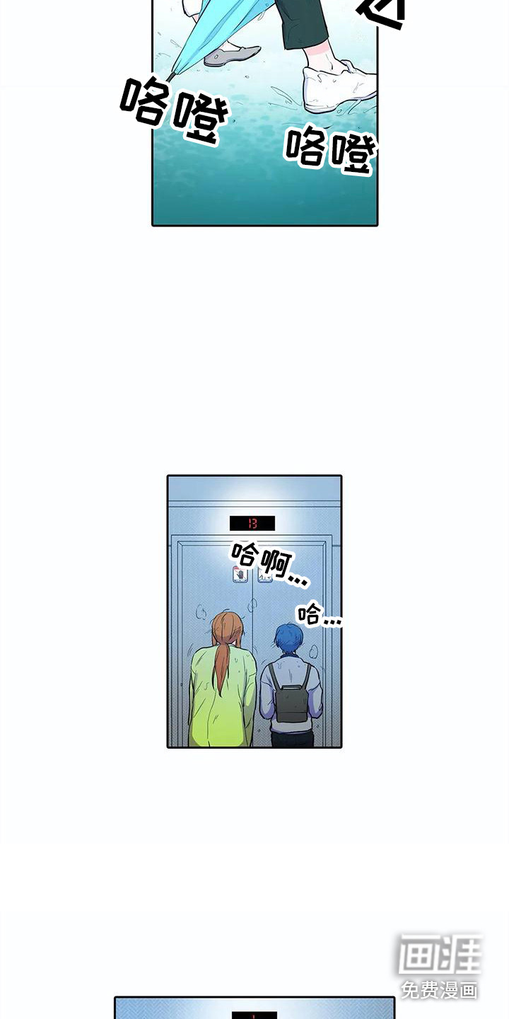第37话3