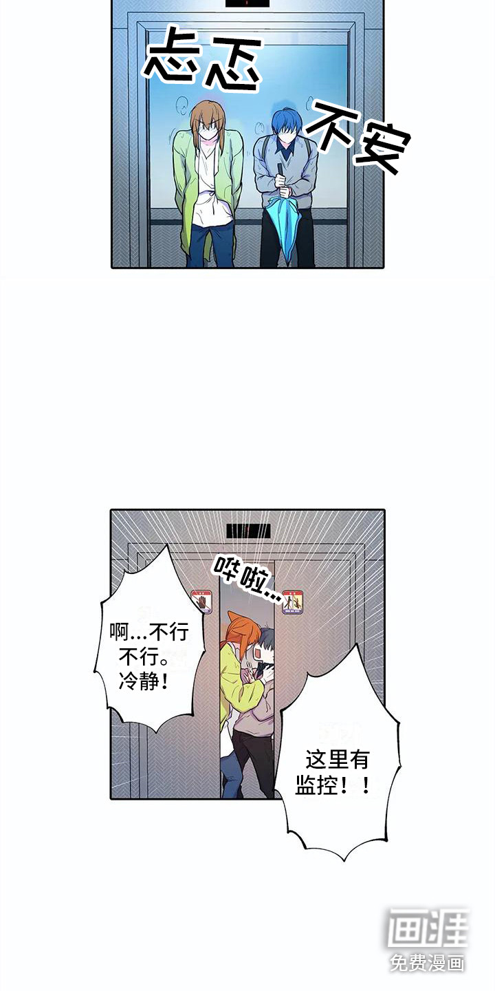 第37话4