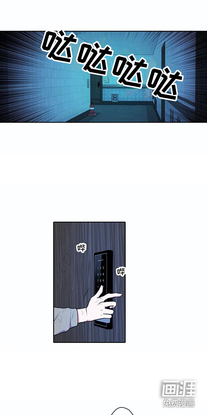 第37话5