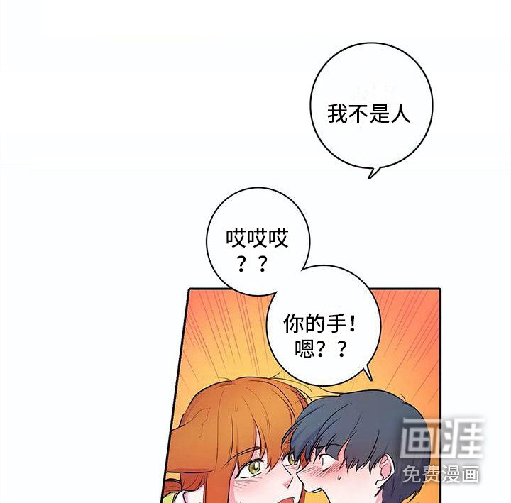第37话7