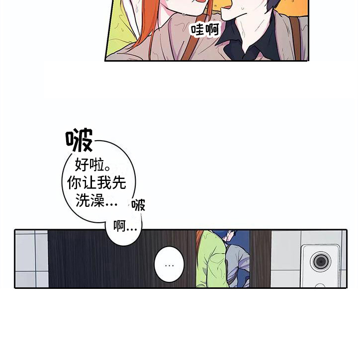 第37话8