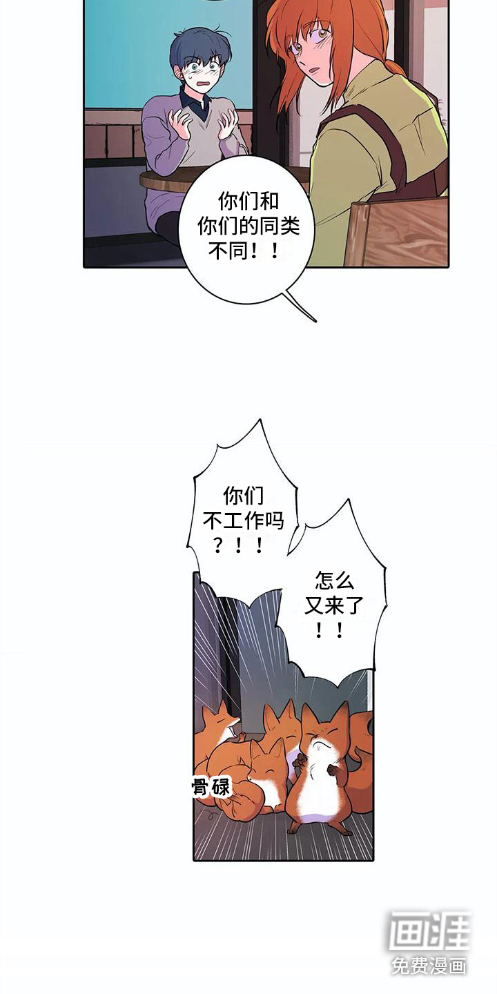 第36话1