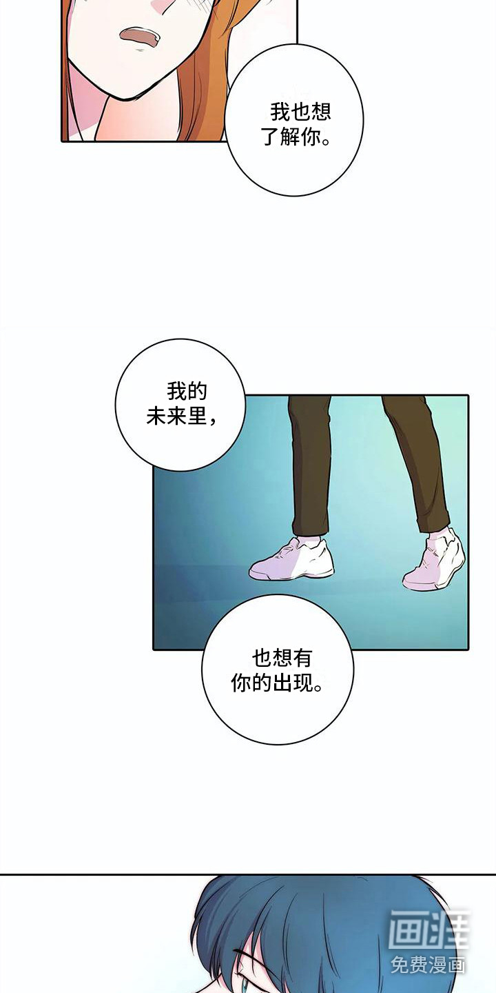 第36话11