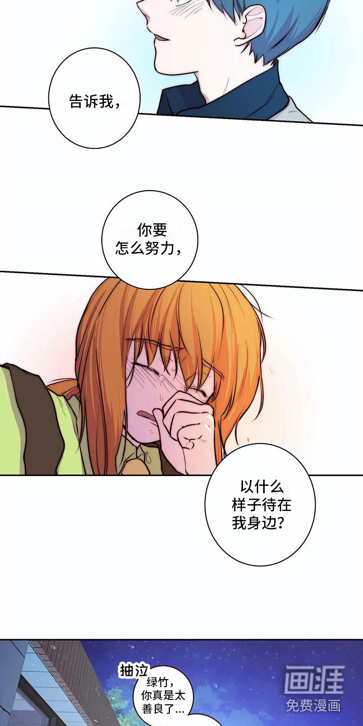 第36话12