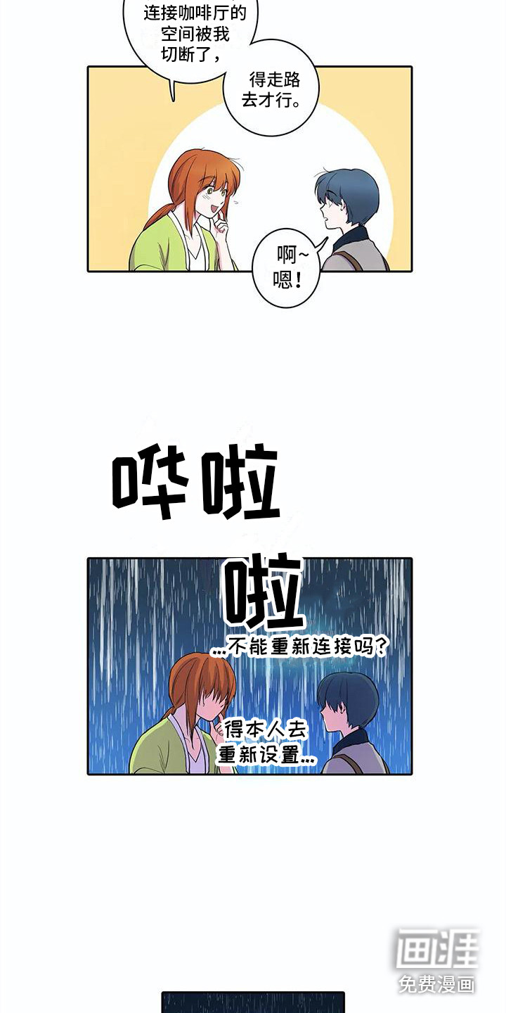 第36话14