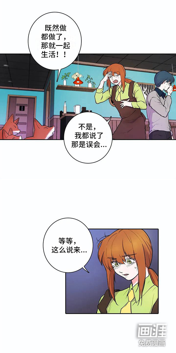 第36话2