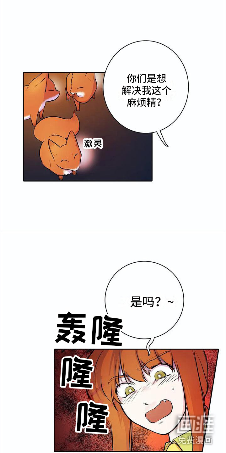 第36话3